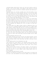 간질에 대해서-7