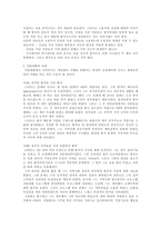간질에 대해서-13
