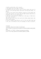 간질에 대해서-15