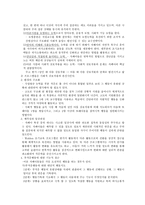 자폐증-8