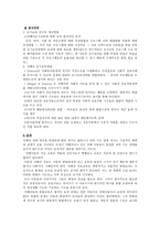 자폐증-10