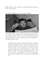 산업혁명의 빛과 그림자 영화 모던타임스와 올리버 트위스트를 중심으로-7