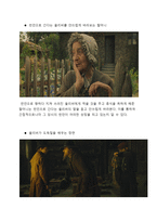 산업혁명의 빛과 그림자 영화 모던타임스와 올리버 트위스트를 중심으로-9