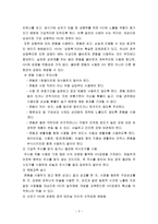 에이즈 AIDS후천성 면역결핍증-2