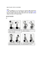 경추의 이해-6