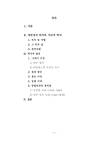 대만성-2