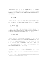 대만성-4