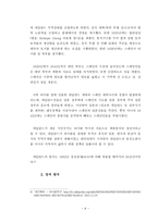 대만성-6