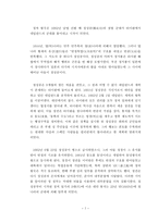대만성-7