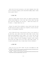 대만성-8