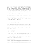 대만성-10