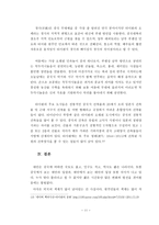 대만성-11