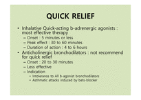 의대 본과 4학년 PK과제 DRUGTHERAPY Asthma-2