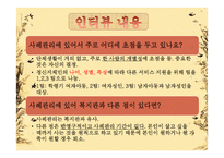사례관리 동천의 집-8