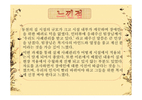 사례관리 동천의 집-14