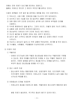 치매의 이해-10