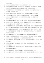 치매의 이해-12
