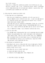 치매의 이해-15