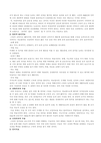 뇌성마비 1-6