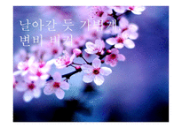 변비의 위험성과 개선방안-1