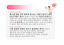 변비의 위험성과 개선방안-10