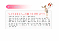 변비의 위험성과 개선방안-13