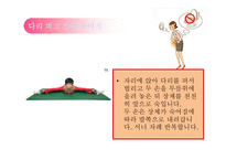 변비의 위험성과 개선방안-16