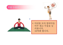 변비의 위험성과 개선방안-17
