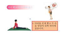변비의 위험성과 개선방안-18