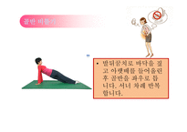 변비의 위험성과 개선방안-19