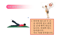 변비의 위험성과 개선방안-20