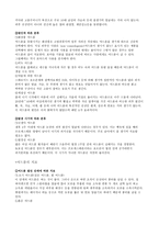 여드름의 원인 단계 분류 치료-6