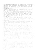 여드름의 원인 단계 분류 치료-8