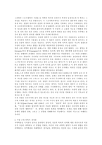 의학적 관점에서 본 생명의 문제-2