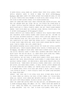 의학적 관점에서 본 생명의 문제-3