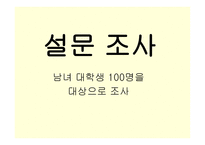 미혼부모 문제-18