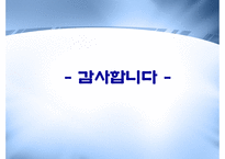 뇌사와 장기의식-18