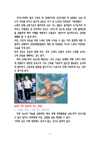 99세까지 팔팔하게 사는 비결-2