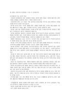 자폐증의 이해9-4