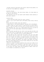 디스크-3