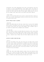 여드름을 부르는 나쁜 습관 6가지-2
