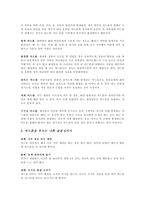 여드름을 부르는 나쁜 습관 6가지-4