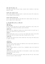 여드름을 부르는 나쁜 습관 6가지-5