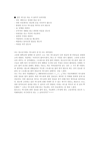 여드름을 부르는 나쁜 습관 6가지-6