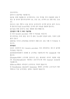 중환자실 감염관리-15