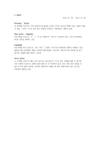 CASE호흡곤란 증후군-5