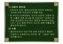 인간 중심 모델-12