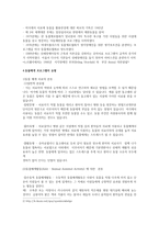 동물매개치료 AAT AnimalAssistedTheraphy-2