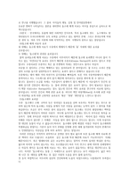 동물매개치료 AAT AnimalAssistedTheraphy-6
