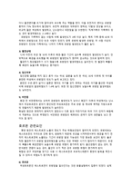 유방암 발생 위험인자-2